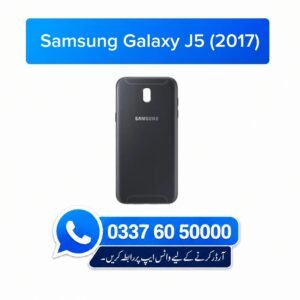Samsung Galaxy J5 2017 Back Cover - High Quality Samsung Galaxy J5 2017 Back Cover