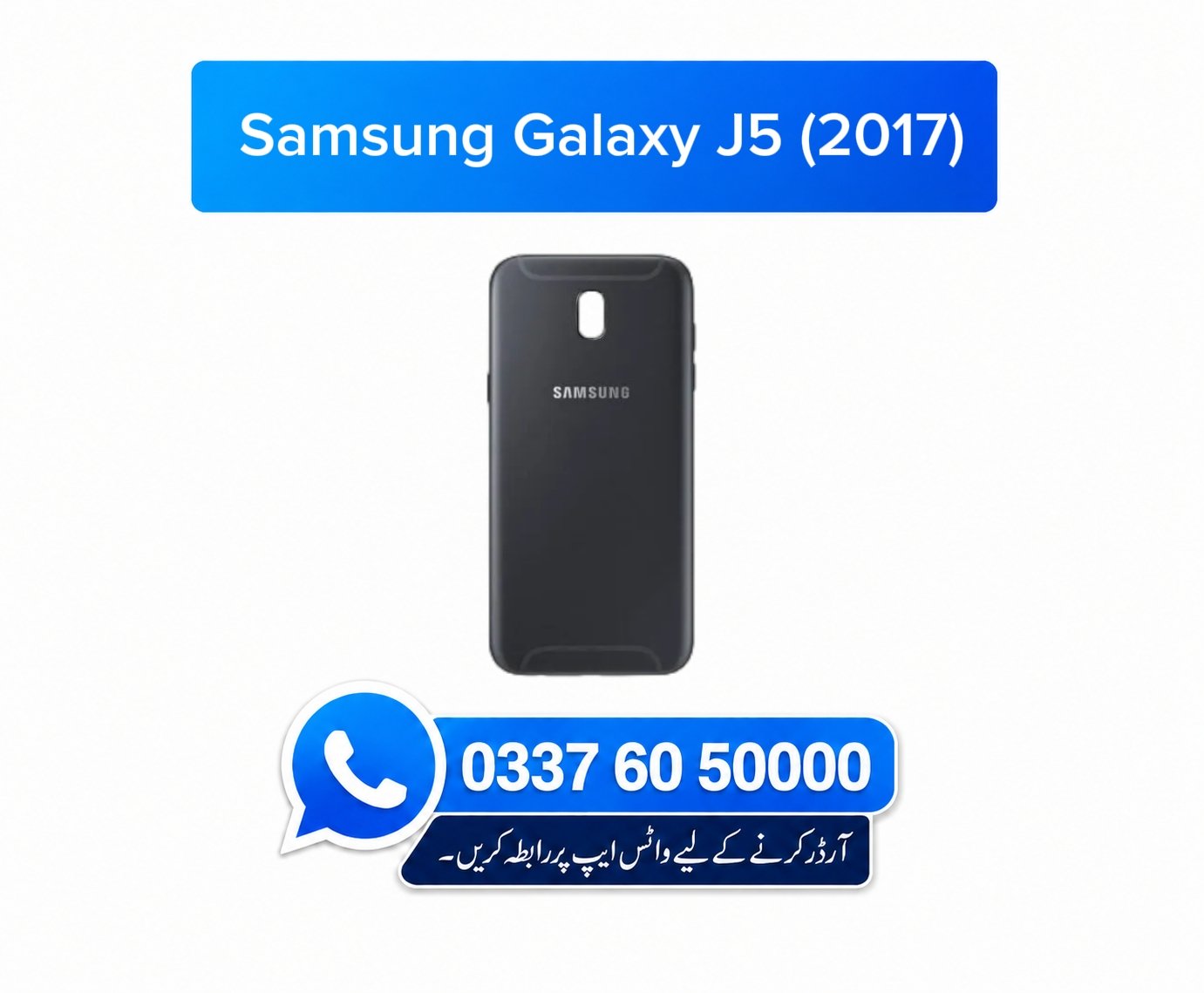 Samsung Galaxy J5 2017 Back Cover - High Quality Samsung Galaxy J5 2017 Back Cover 1 Samsung Galaxy J5 2017 Back Cover - High Quality Samsung Galaxy J5 2017 Back Cover