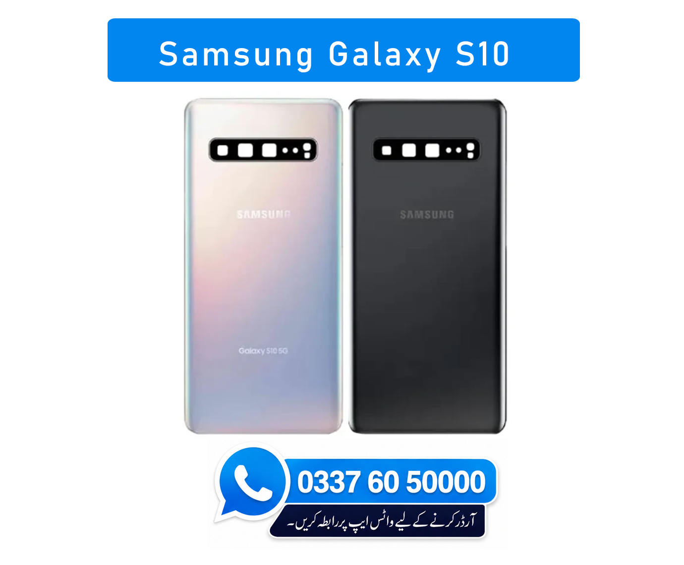 Samsung Galaxy S10 Back Glass - High Quality Samsung Galaxy S10 Back Glass 1 Samsung Galaxy S10