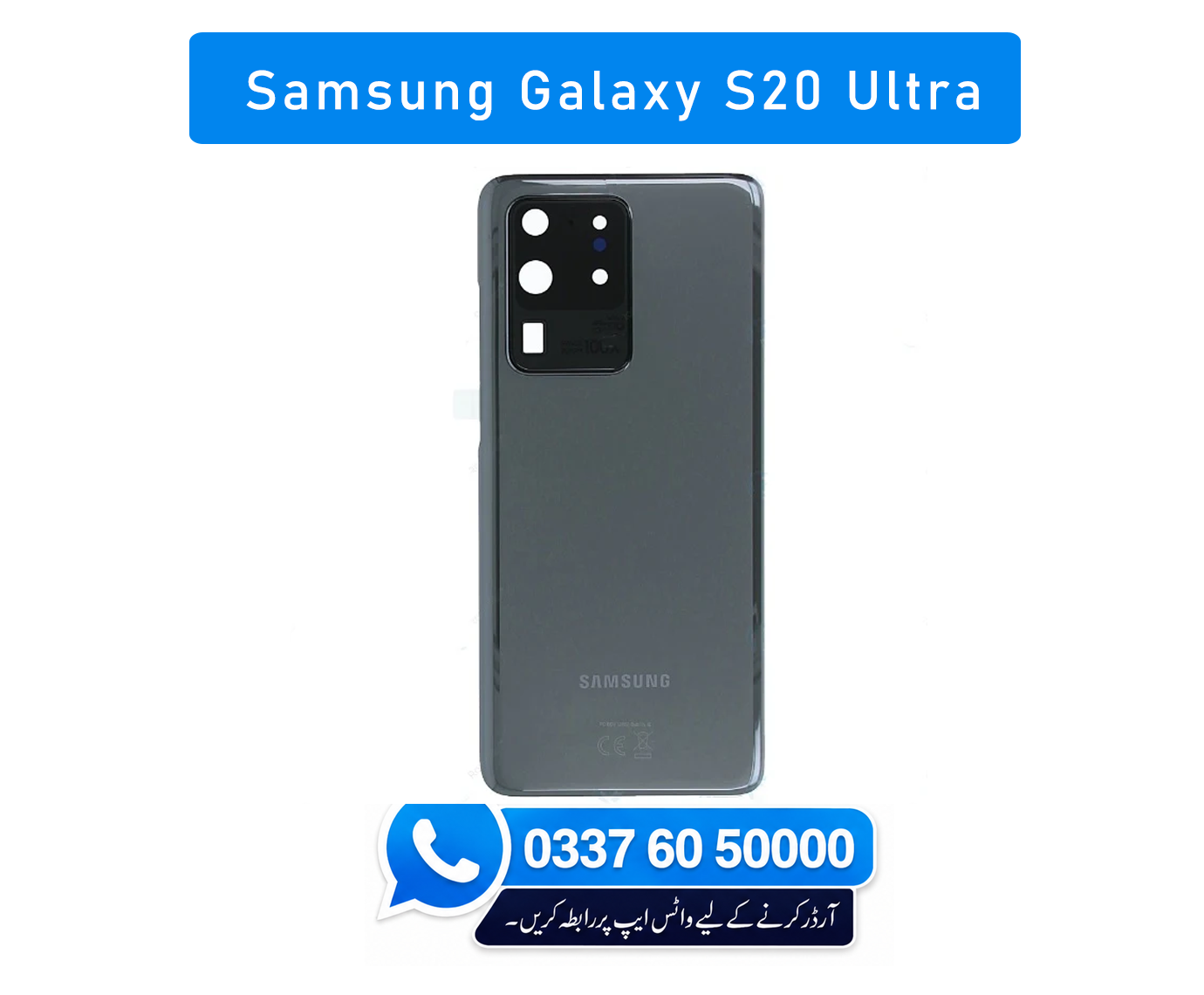 Samsung Galaxy S20 Ultra Back Glass - High Quality Samsung Galaxy S20 Ultra Back Glass 1 Samsung Galaxy S20 Ultra Back Glass - High Quality Samsung Galaxy S20 Ultra Back Glass