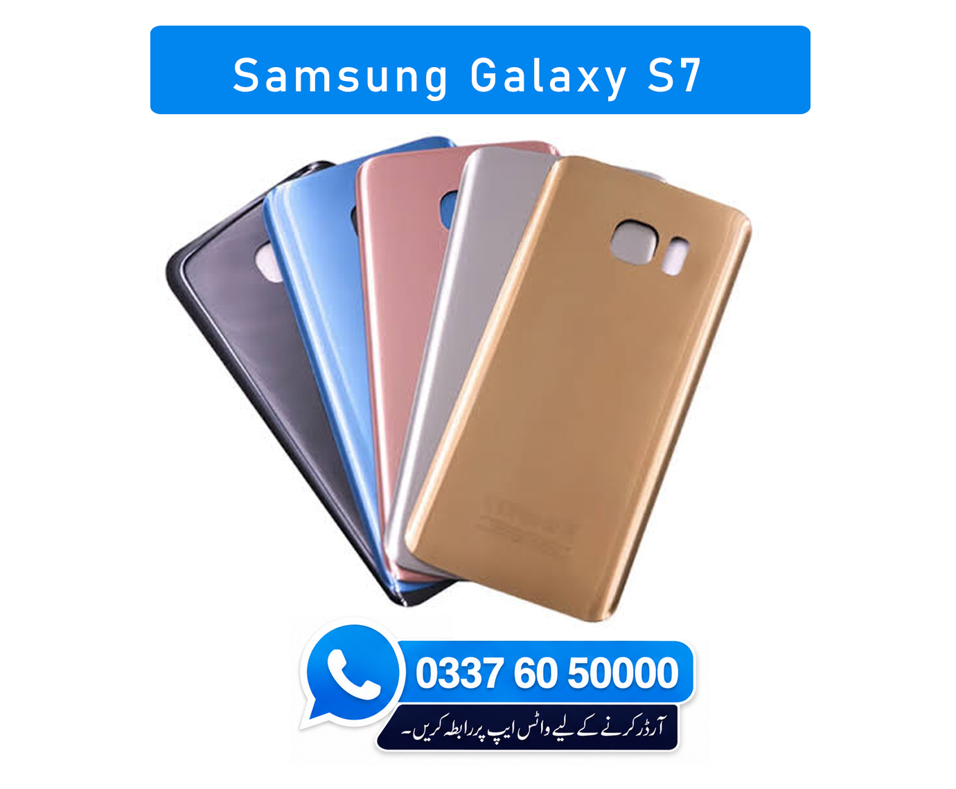 Samsung Galaxy S7 Back Glass - High Quality Samsung Galaxy S7 Back Glass 1 Samsung Galaxy S7 Back Glass - High Quality Samsung Galaxy S7 Back Glass