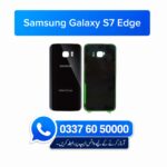 Samsung Galaxy S7 Edge Back Glass - High Quality Samsung Galaxy S7 Edge Back Glass