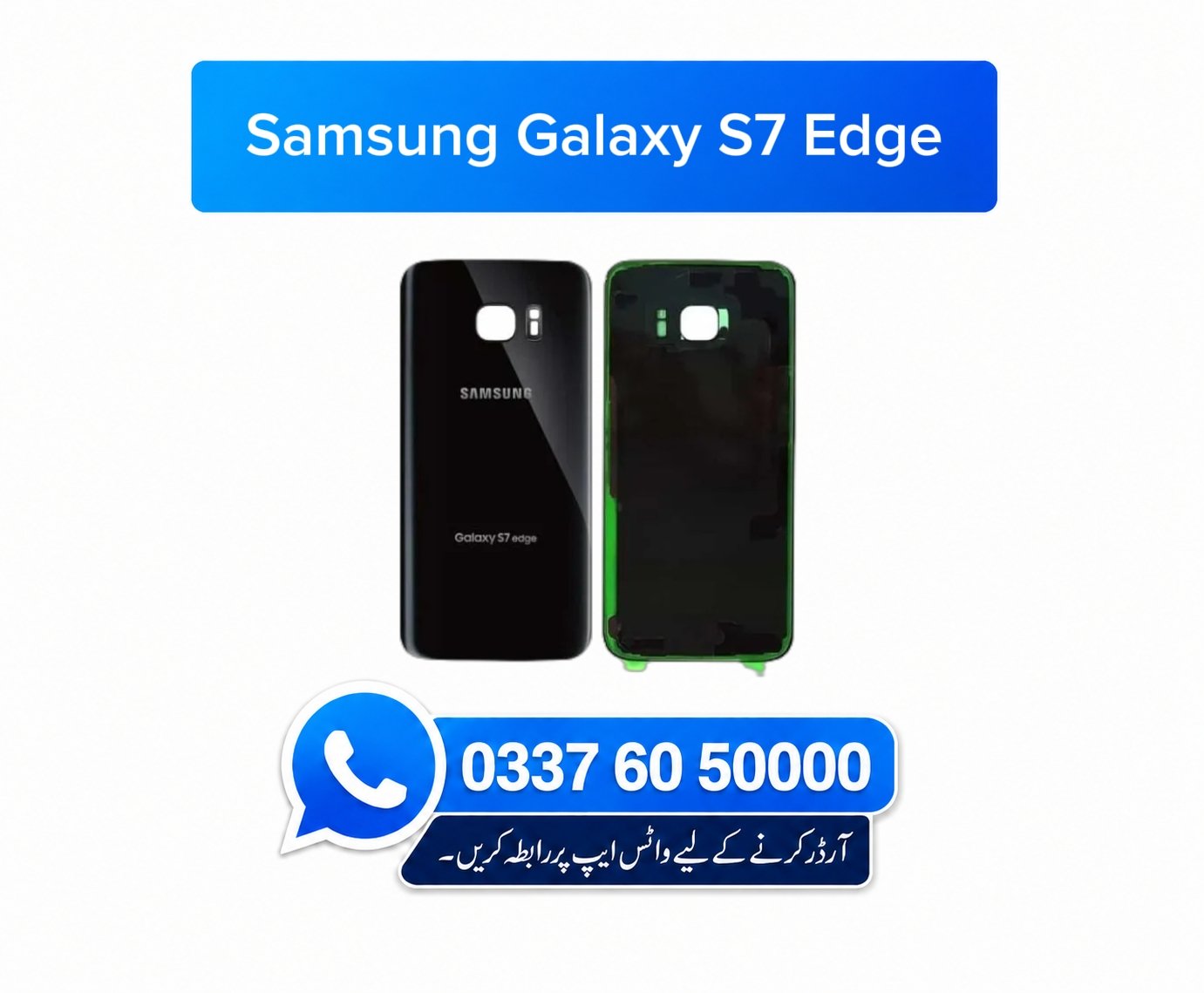 Samsung Galaxy S7 Edge Back Glass - High Quality Samsung Galaxy S7 Edge Back Glass 1 Samsung Galaxy S7 Edge Back Glass - High Quality Samsung Galaxy S7 Edge Back Glass