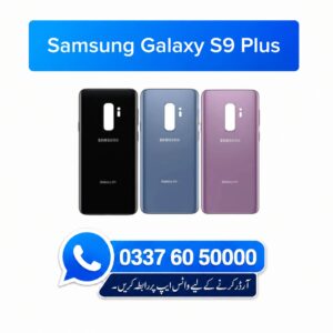 Samsung Galaxy S9 Plus Back Glass - High Quality Samsung Galaxy S9 Plus Back Glass