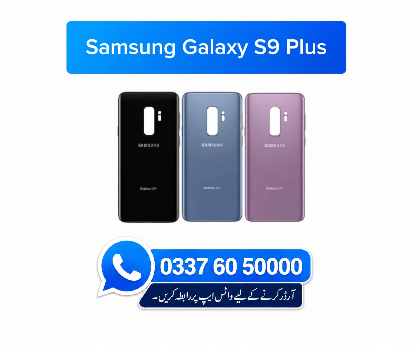 Samsung Galaxy S9 Plus Back Glass - High Quality Samsung Galaxy S9 Plus Back Glass