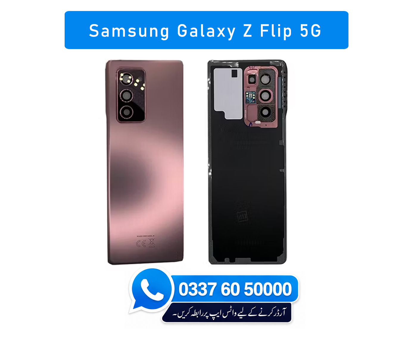 Samsung Galaxy Z Flip 5G Back Glass - High Quality Samsung Galaxy Z Flip 5G Back Glass 1 Samsung Galaxy Z Flip 5G Back Glass - High Quality Samsung Galaxy Z Flip 5G Back Glass