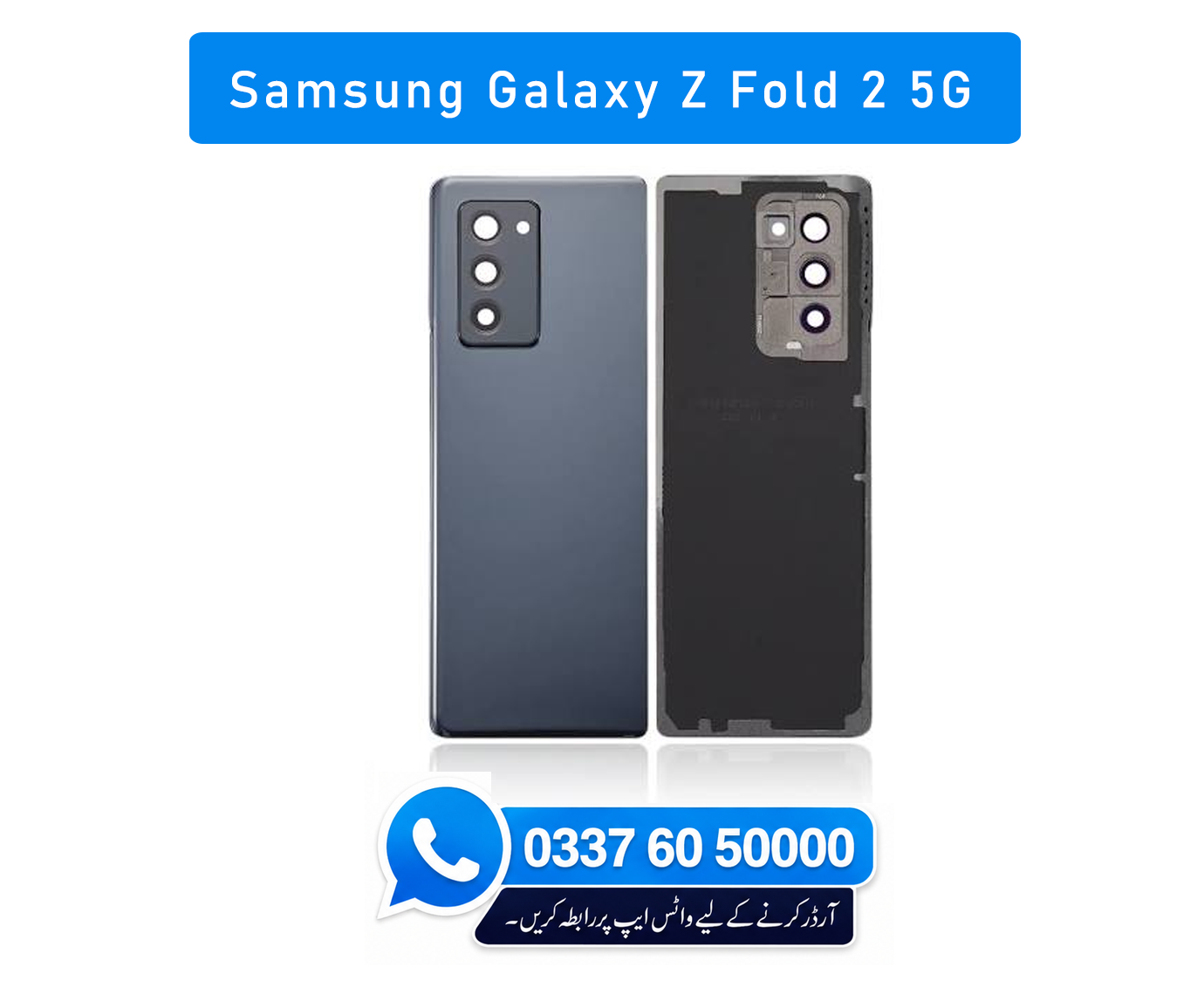 Samsung Galaxy Z Fold 2 5G Back Glass - High Quality Samsung Galaxy Z Fold 2 5G Back Glass 1 Samsung Galaxy Z Fold 2 5G Back Glass - High Quality Samsung Galaxy Z Fold 2 5G Back Glass