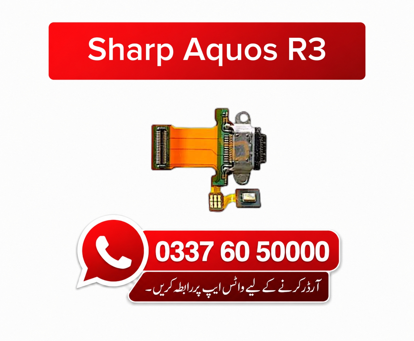 Sharp Aquos R3 Charging Flex | Sharp Aquos R3 Charging Port Price in Pakistan