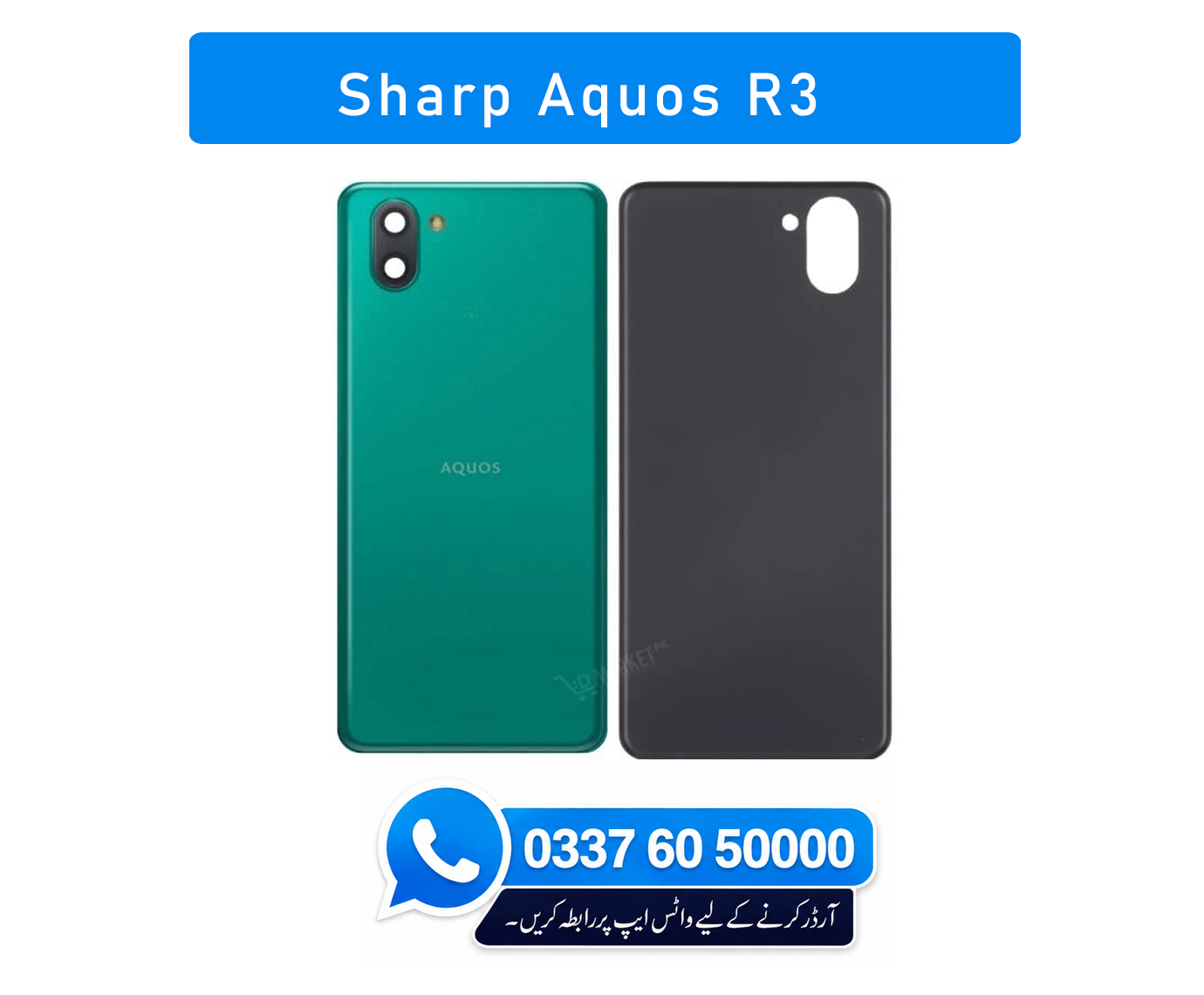 Sharp Aquos R3 Back Glass - High Quality Sharp Aquos R3 Back Glass 1 Sharp Aquos R3 Back Glass - High Quality Sharp Aquos R3 Back Glass