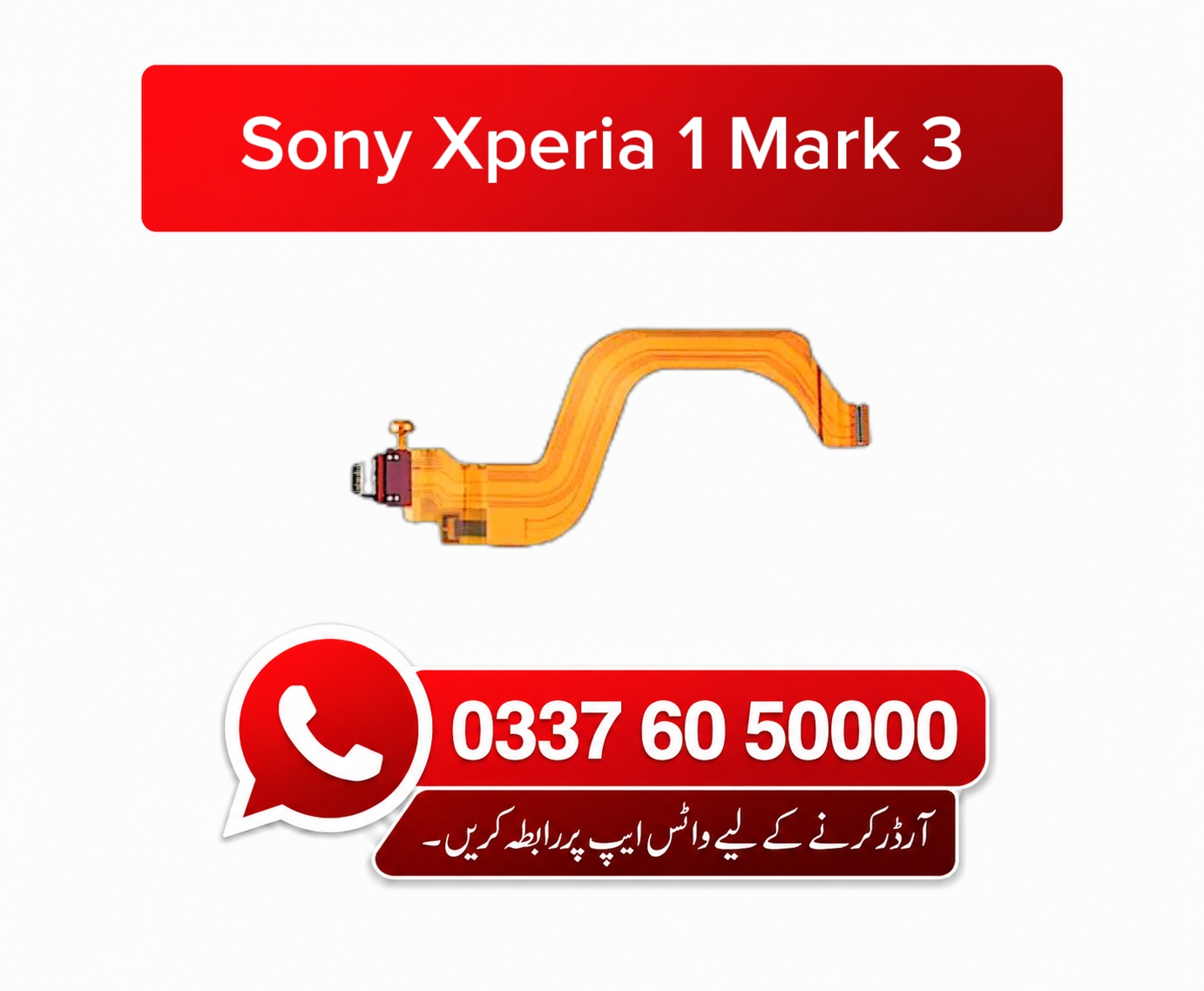 Sony Xperia 1 Mark 3 Charging Flex | Sony Xperia 1 Mark 3 Charging Port Price in Pakistan