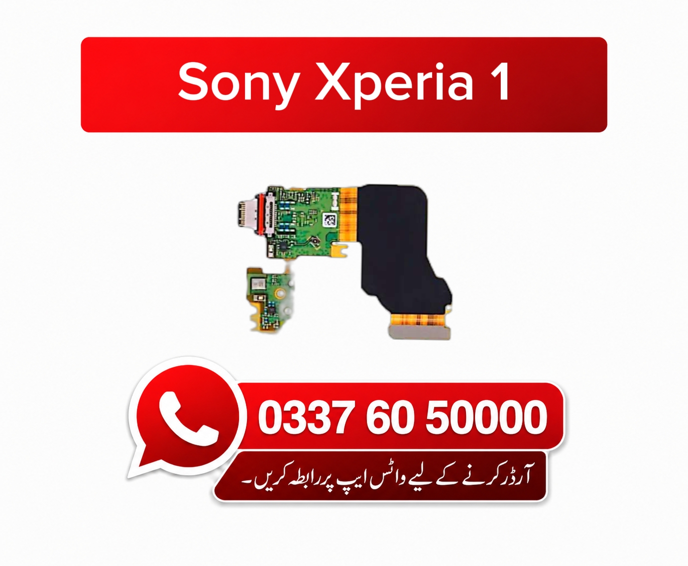 Sony Xperia 1 Charging Flex | Sony Xperia 1 Charging Port Price in Pakistan
