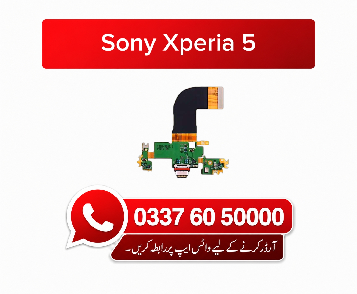 Sony Xperia 5 Charging Flex | Sony Xperia 5 Charging Port Price in Pakistan
