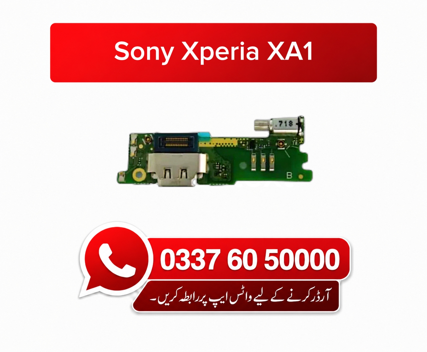 Sony Xperia XA1 Charging Flex | Sony Xperia XA1 Charging Port Price in Pakistan