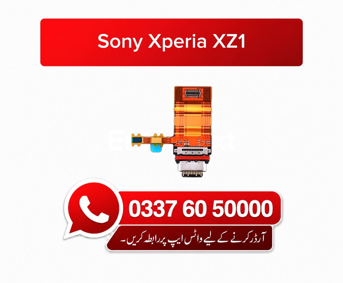 Sony Xperia XZ1 Charging Flex | Sony Xperia XZ1 Charging Port Price in Pakistan