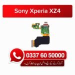 Sony Xperia XZ4 Charging Flex | Sony Xperia XZ4 Charging Port Price in Pakistan