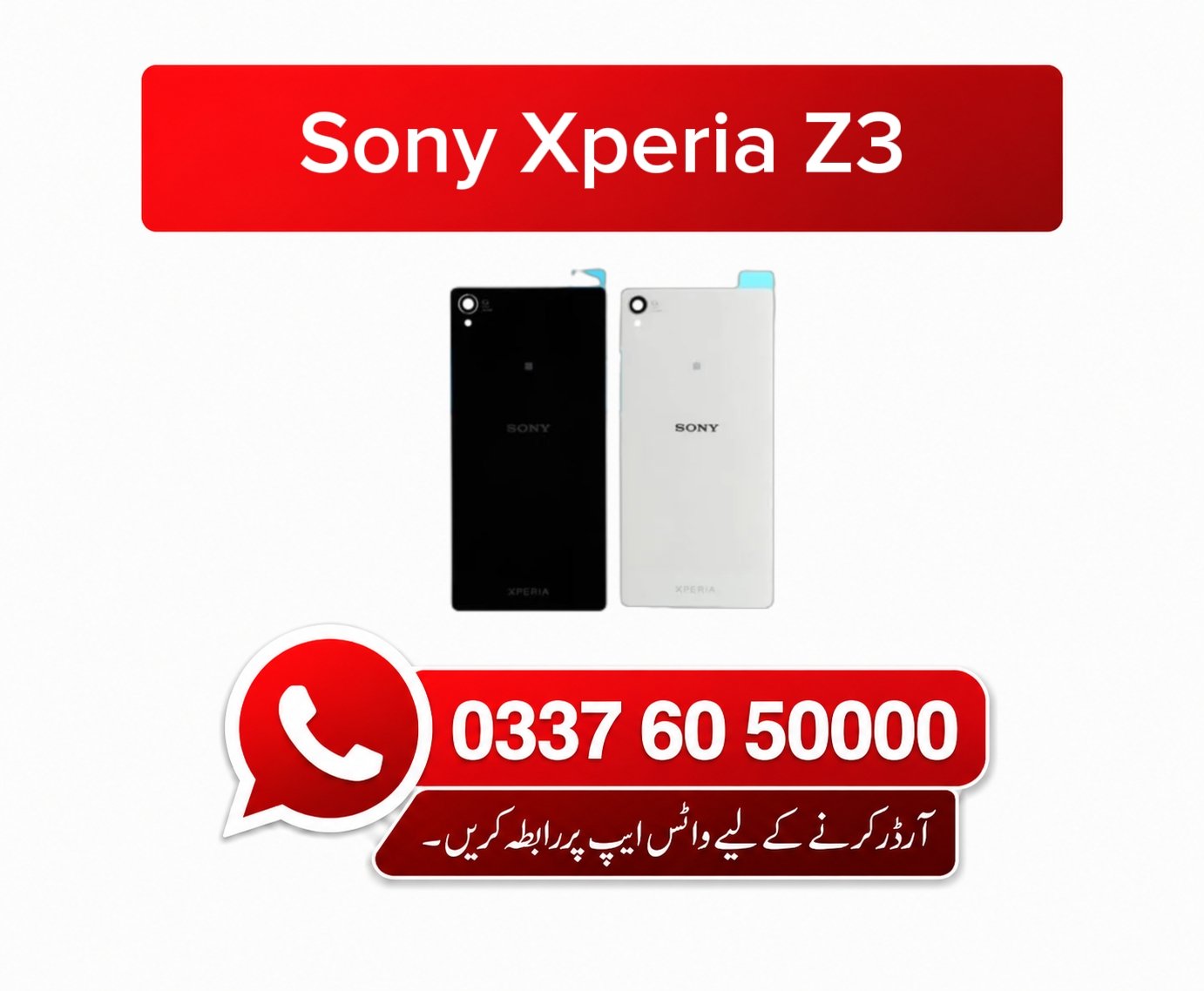 Sony Xperia Z3 Back Glass - High Quality Sony Xperia Z3 Back Glass 1 Sony Xperia Z3 Back Glass - High Quality Sony Xperia Z3 Back Glass