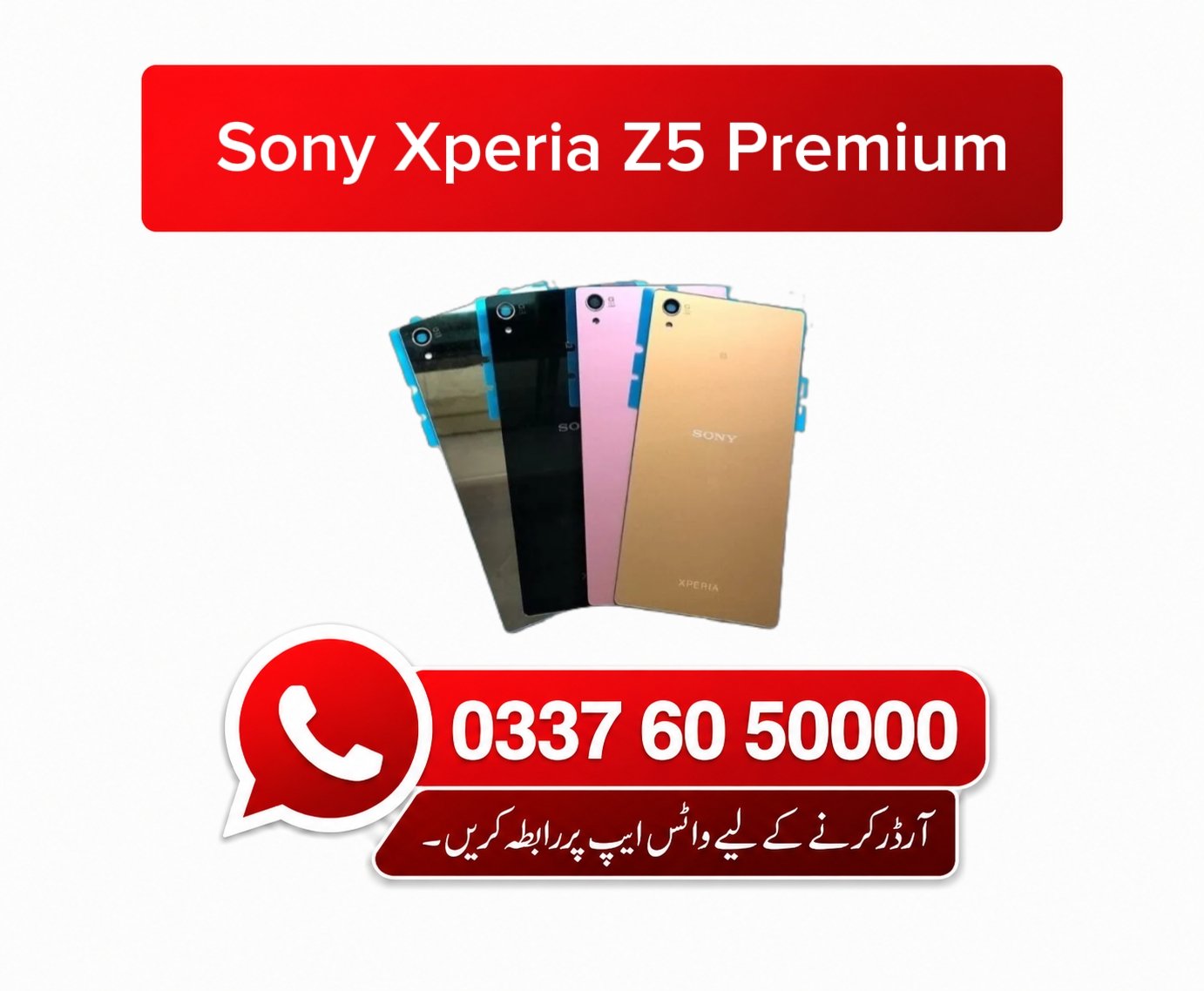 Sony Xperia Z5 Premium Back Glass - High Quality Sony Xperia Z5 Premium Back Glass 1 Sony Xperia Z5 Premium Back Glass - High Quality Sony Xperia Z5 Premium Back Glass