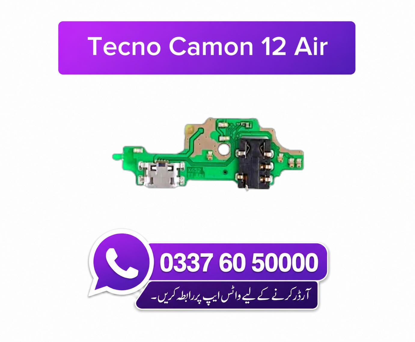 Tecno Camon 12 Air Charging Flex | Tecno Camon 12 Air Charging Port Price in Pakistan