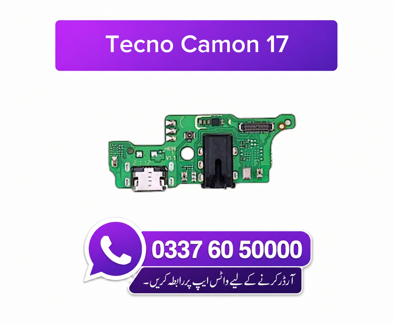 Tecno Camon 17 Charging Flex | Tecno Camon 17 Charging Port Price in Pakistan