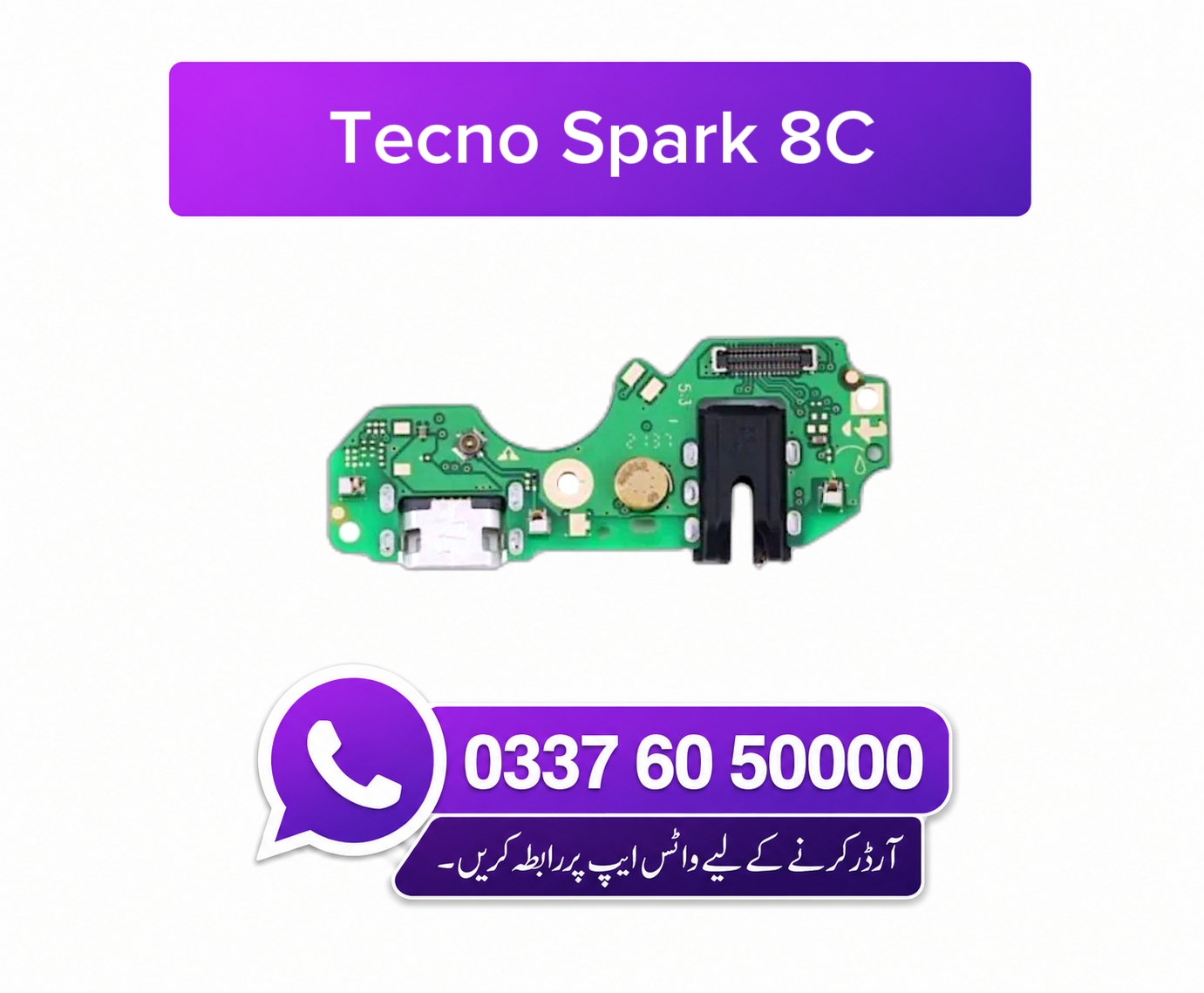 Tecno Spark 8C Charging Flex | Tecno Spark 8C Charging Port Price in Pakistan