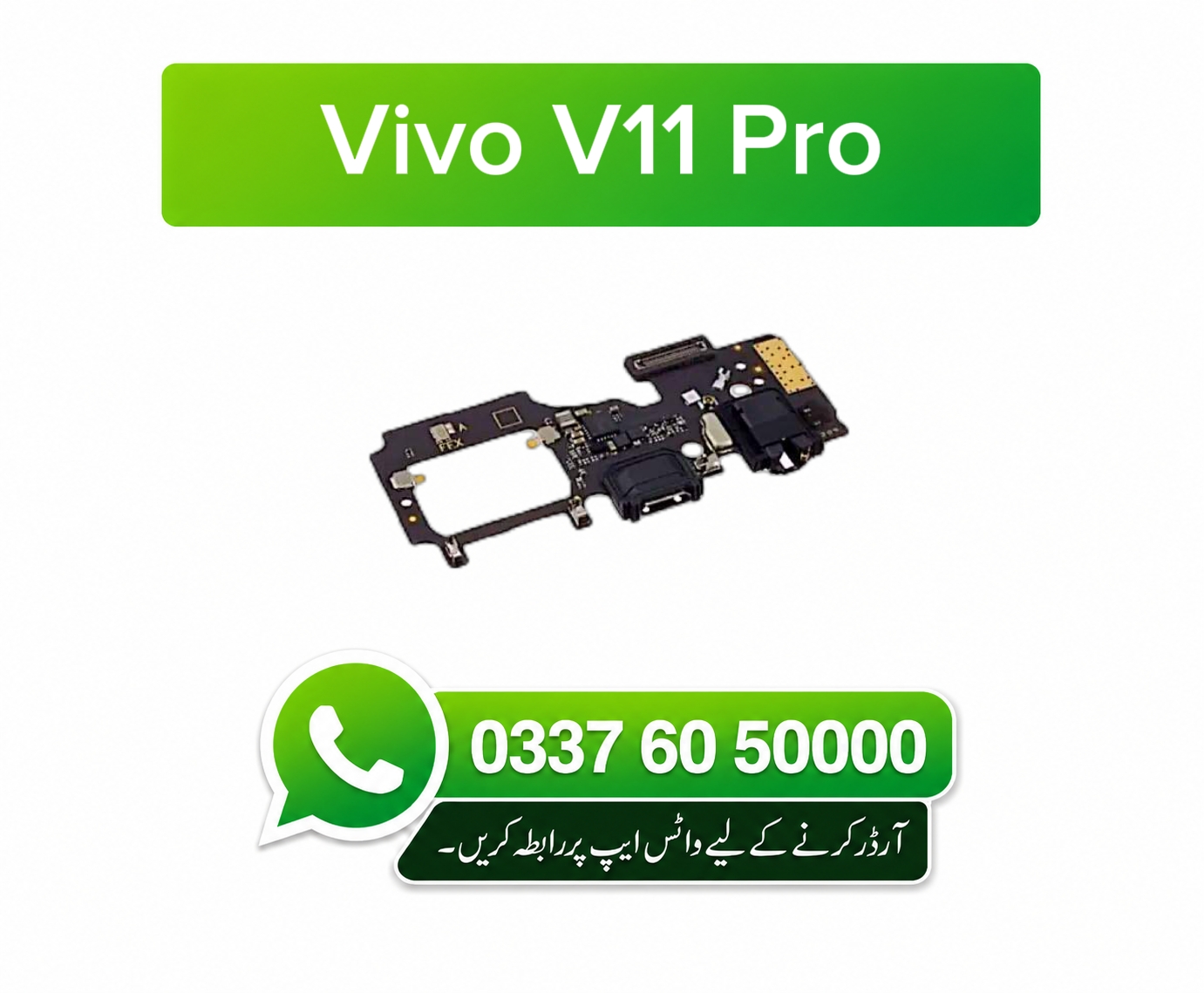 Vivo V11 Pro Charging Flex | Vivo V11 Pro Charging Port Price in Pakistan