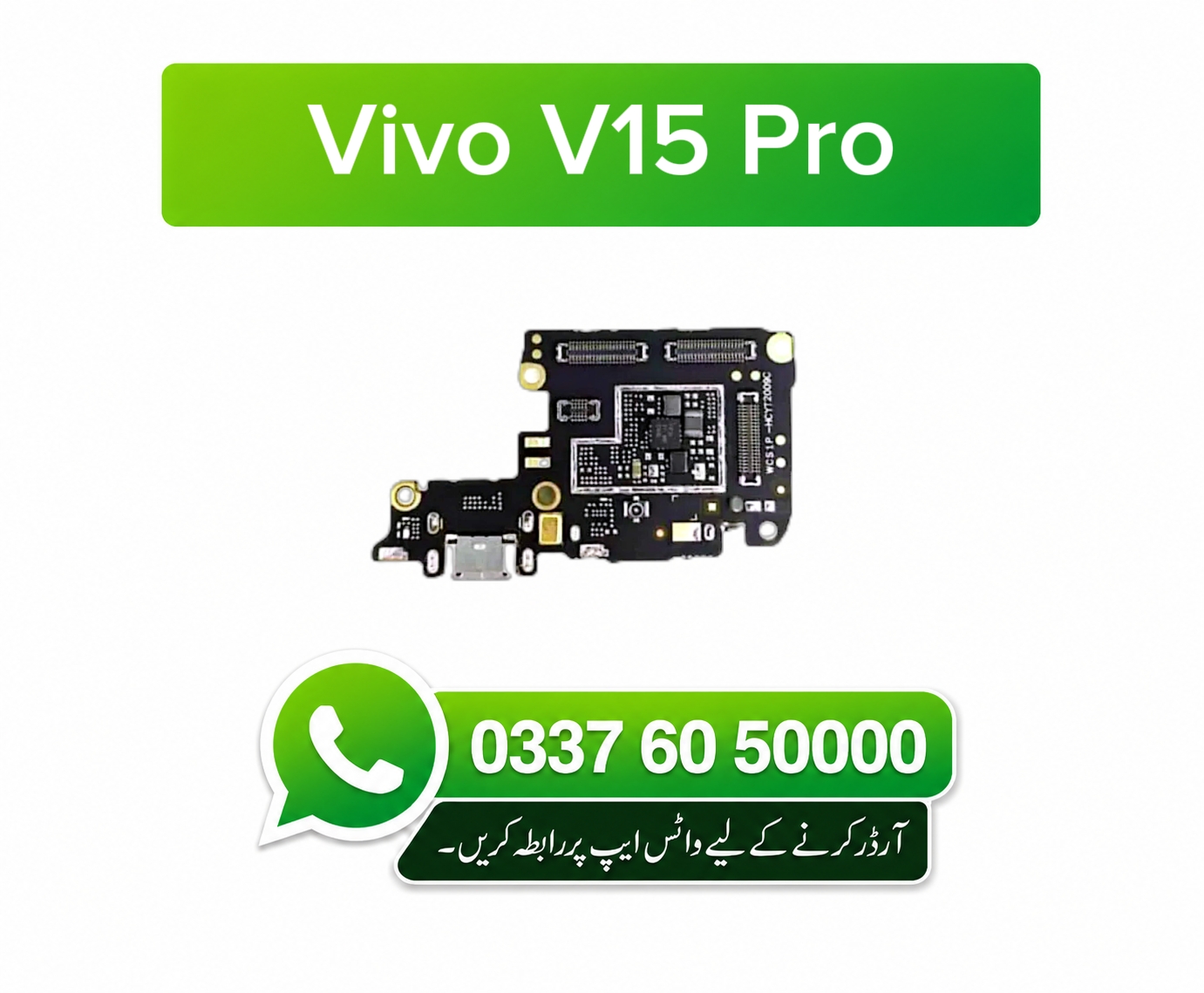 Vivo V15 Pro Charging Flex | Vivo V15 Pro Charging Port Price in Pakistan