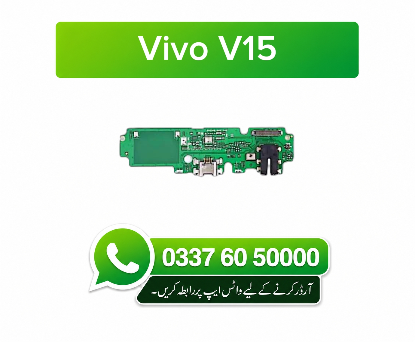 Vivo V15 Charging Flex | Vivo V15 Charging Port Price in Pakistan