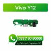 Vivo Y12 Charging Flex | Vivo Y12 Charging Port Price in Pakistan