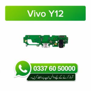 Vivo Y12 Charging Flex | Vivo Y12 Charging Port Price in Pakistan