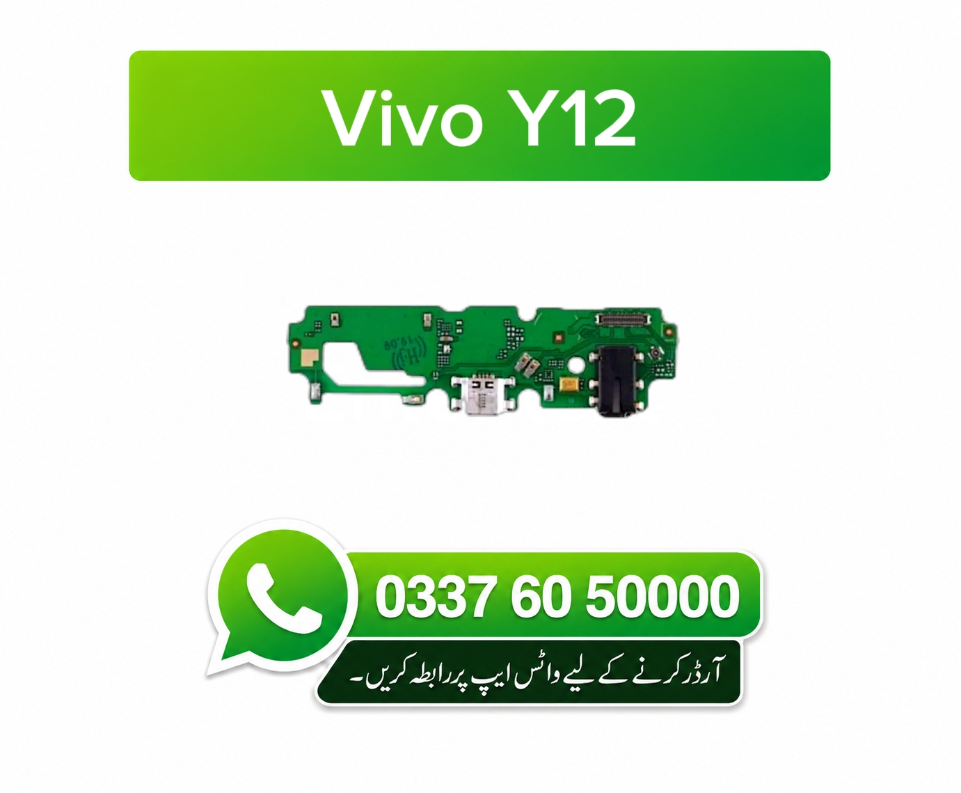 Vivo Y12 Charging Flex | Vivo Y12 Charging Port Price in Pakistan