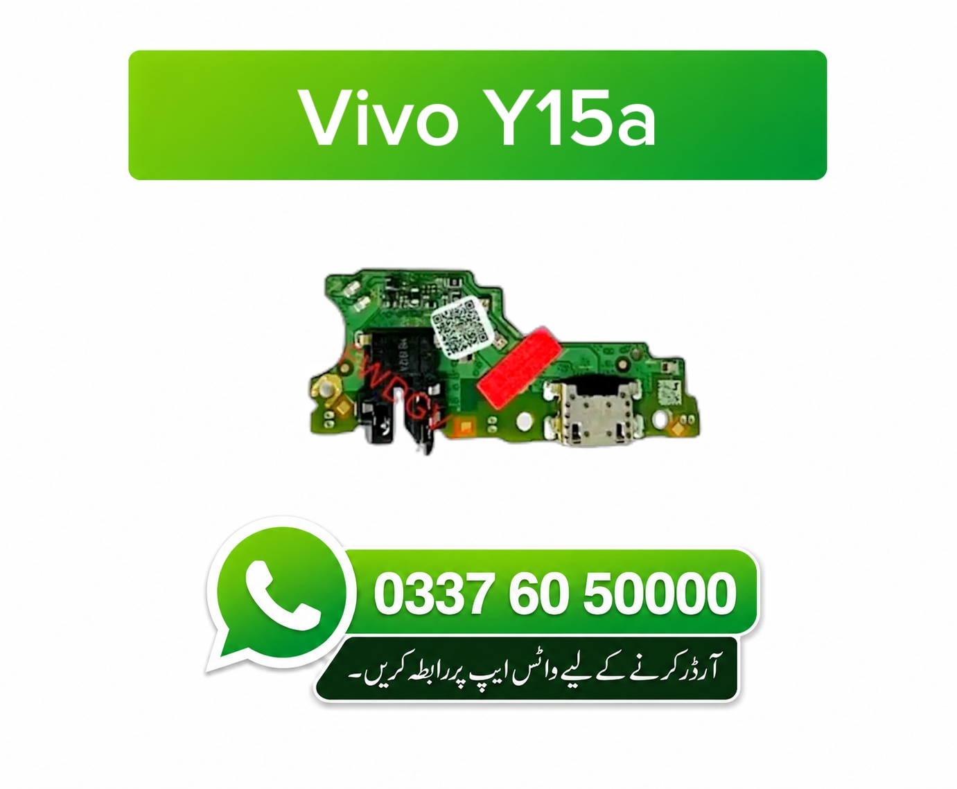 Vivo Y15a Charging Flex | Vivo Y15a Charging Port Price in Pakistan