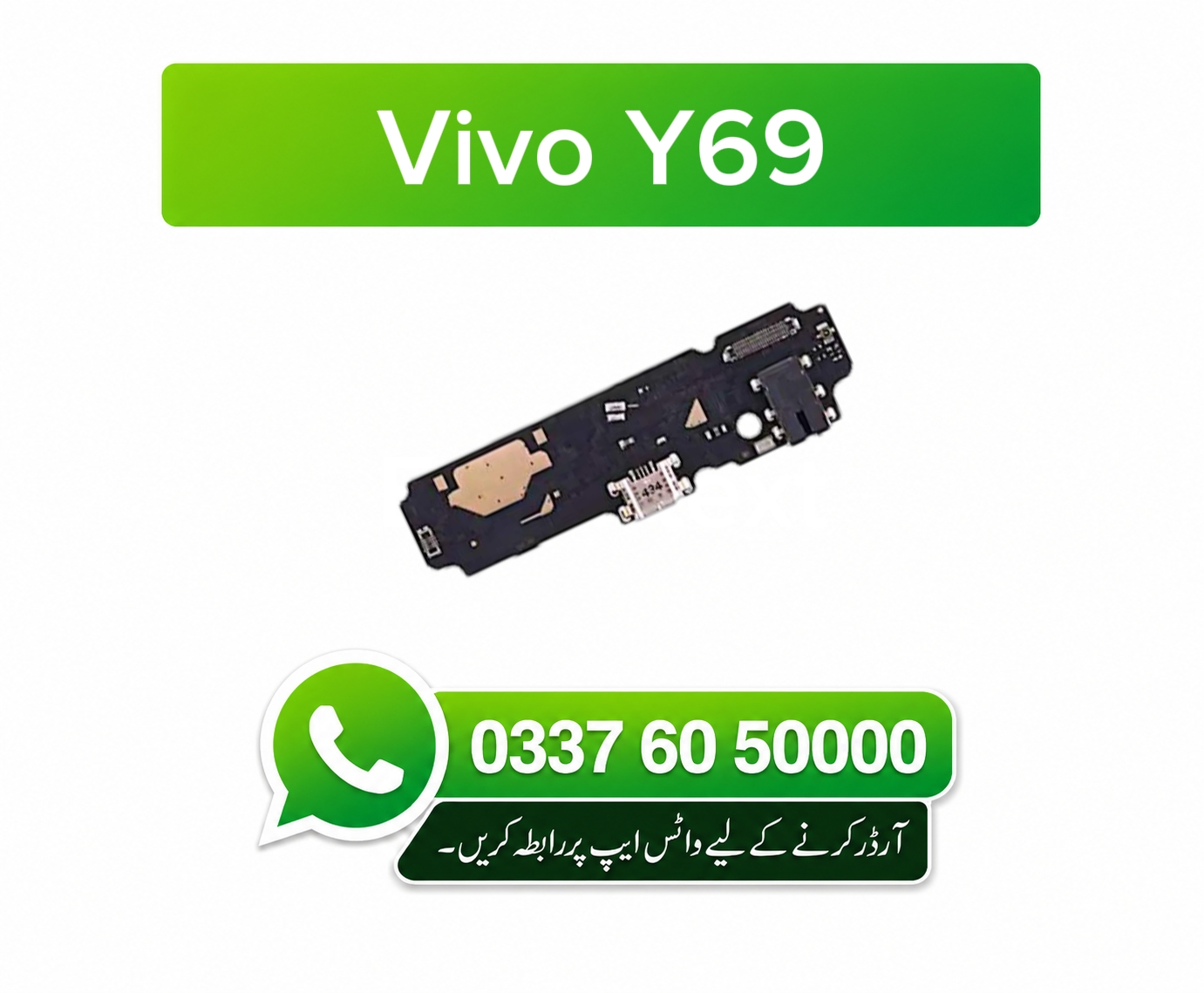 Vivo Y69 Charging Flex | Vivo Y69 Charging Port Price in Pakistan