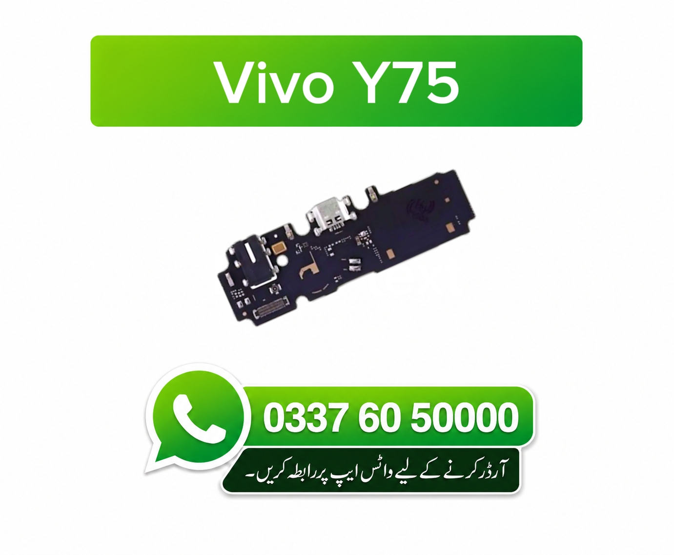 Vivo Y75 Charging Flex | Vivo Y75 Charging Port Price in Pakistan
