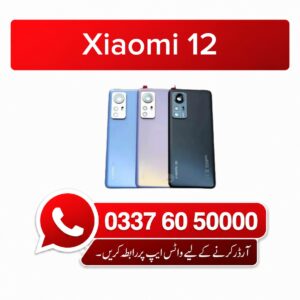 Xiaomi 12 Back Glass - High Quality Xiaomi 12 Back Glass