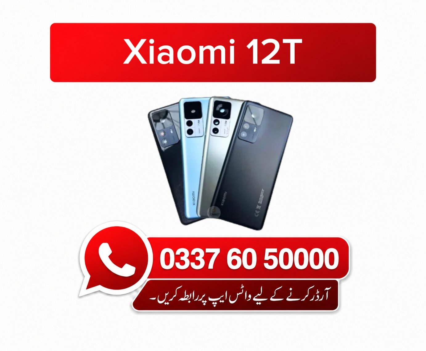 Xiaomi 12T Back Glass - High Quality Xiaomi 12T Back Glass 1 Xiaomi 12T Back Glass - High Quality Xiaomi 12T Back Glass