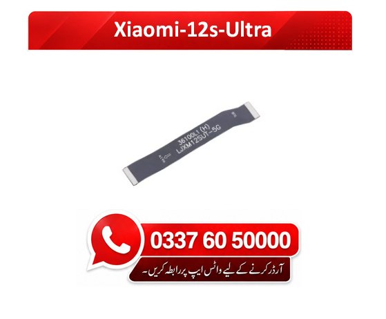 Xiaomi 12s Ultra Motherboard Flex - High Quality Xiaomi 12s Ultra Motherboard Flex 1 Xiaomi 12s Ultra Motherboard Flex - High Quality Xiaomi 12s Ultra Motherboard Flex