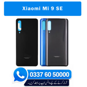 Xiaomi Mi 9 SE Back Glass - High Quality Xiaomi Mi 9 SE Back Glass