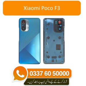 Xiaomi Poco F3 Back Glass - High Quality Xiaomi Poco F3 Back Glass