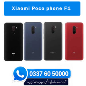 Xiaomi Poco phone F1 Back Glass - High Quality Xiaomi Pocophone F1 Back Glass