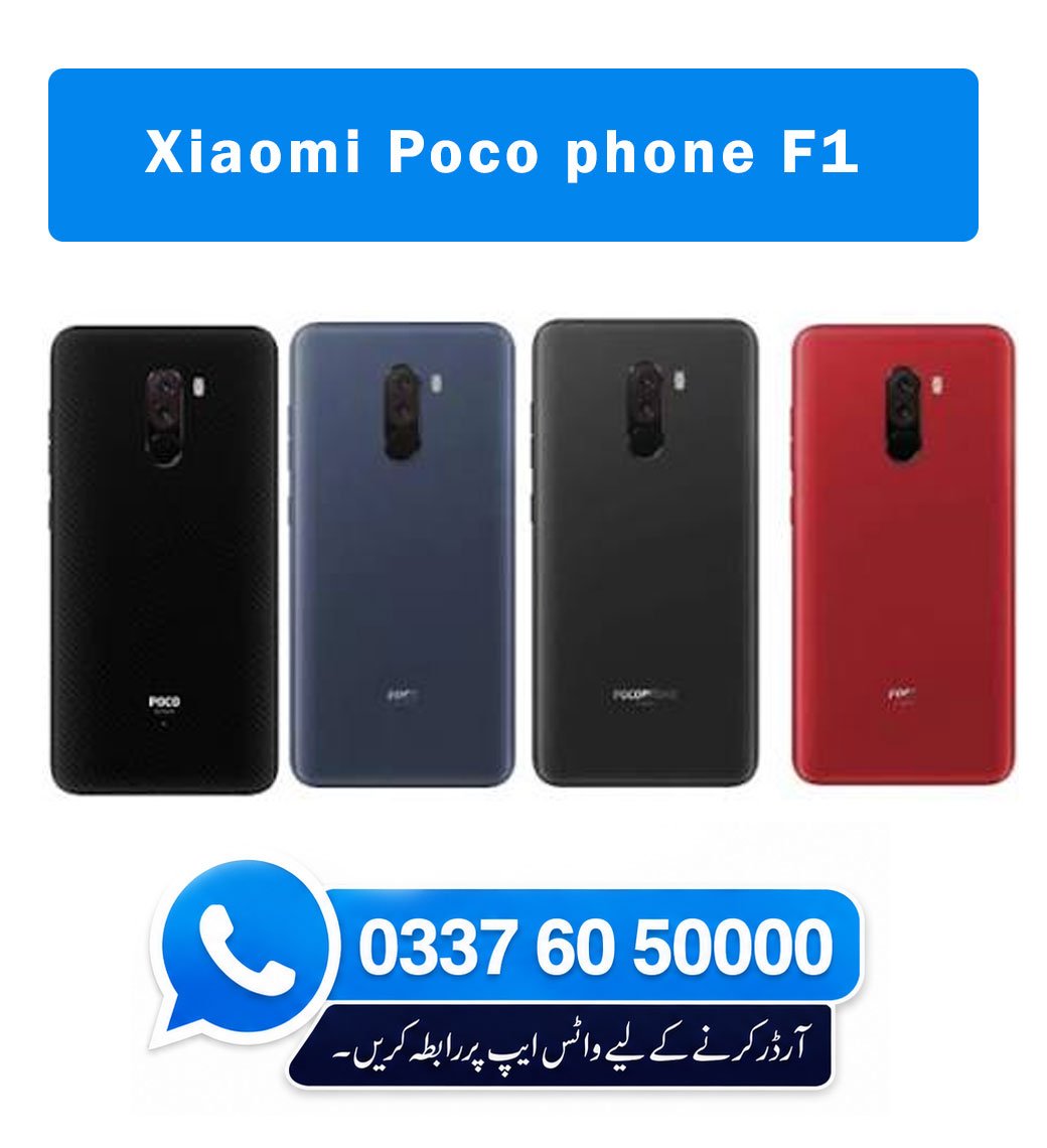 Xiaomi Poco phone F1 Back Glass - High Quality Xiaomi Pocophone F1 Back Glass 1 Xiaomi Poco phone F1 Back Glass - High Quality Xiaomi Pocophone F1 Back Glass