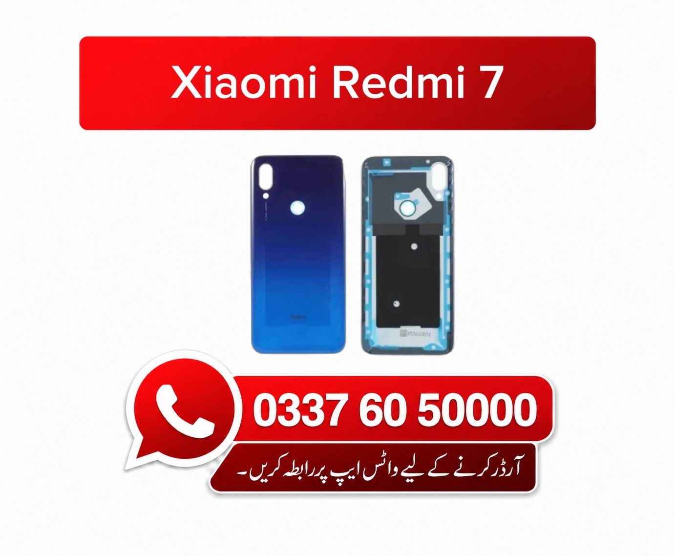 Xiaomi Redmi 7 Back Cover - High Quality Xiaomi Redmi 7 Back Cover 1 Xiaomi Redmi 7 Back Cover - High Quality Xiaomi Redmi 7 Back Cover