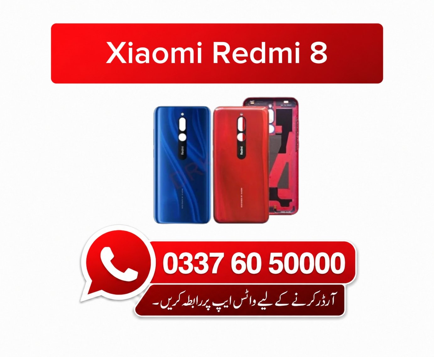 Xiaomi Redmi 8 Back Cover - High Quality Xiaomi Redmi 8 Back Cover 1 Xiaomi Redmi 8 Back Cover - High Quality Xiaomi Redmi 8 Back Cover