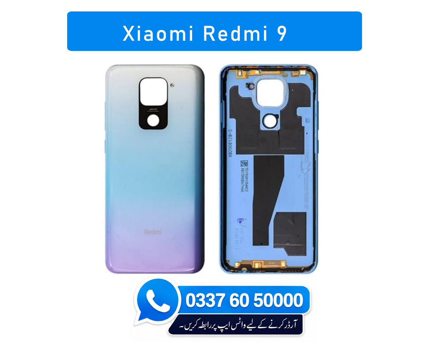 Xiaomi Redmi 9 Back Cover - High Quality Xiaomi Redmi 9 Back Cover 1 Xiaomi Redmi 9 Back Cover - High Quality Xiaomi Redmi 9 Back Cover