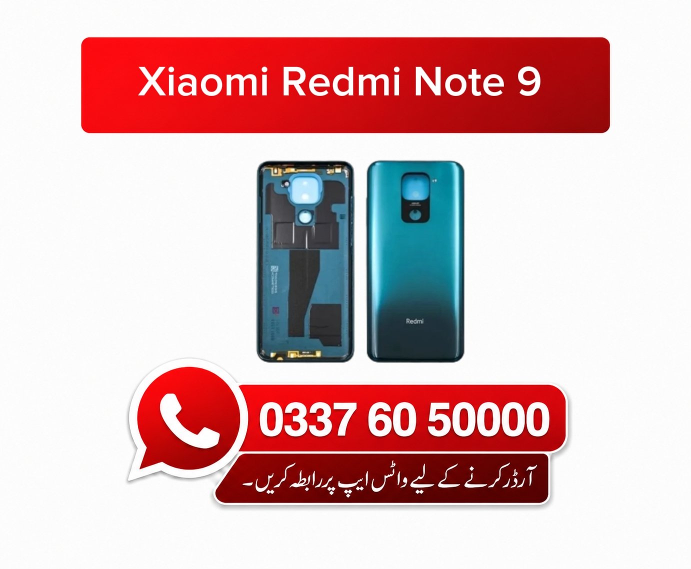 Xiaomi Redmi Note 9 Back Glass - High Quality Xiaomi Redmi Note 9 Back Glass 1 Xiaomi Redmi Note 9 Back Glass - High Quality Xiaomi Redmi Note 9 Back Glass
