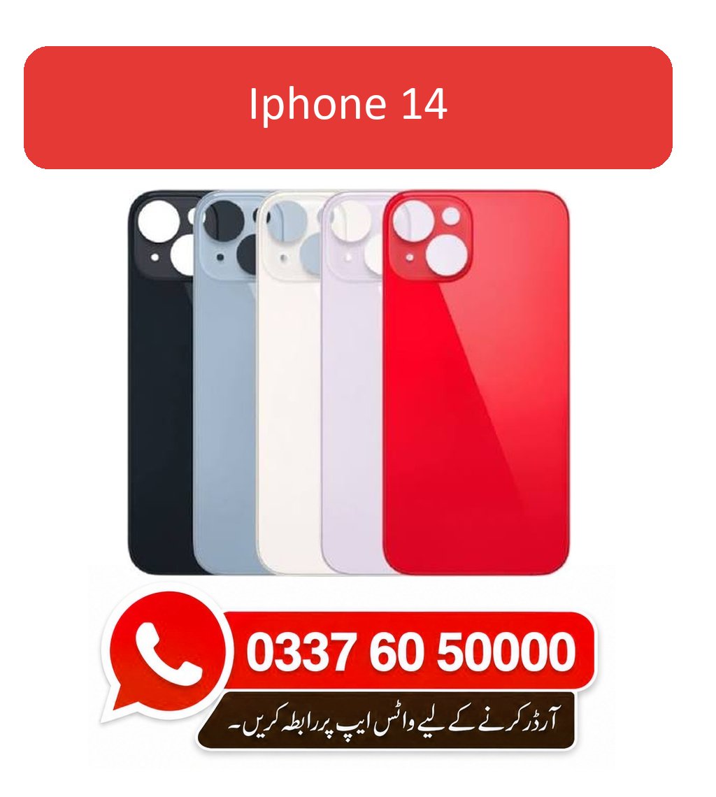iPhone 14 Back Glass - High Quality iPhone 14 Back Glass 1 iPhone 14 Back Glass - High Quality iPhone 14 Back Glass