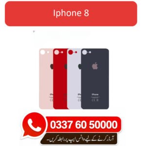 iPhone 8 Back Glass - High Quality iPhone 8 Back Glass