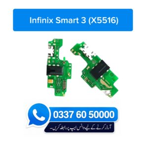 Infinix Smart 3 X5516 Charging Flex | Infinix Smart 3 X5516 Charging Port Price in Pakistan
