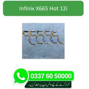 Infinix X665 - Hot 12i Finger Sensor Replacement