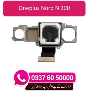 OnePlus Nord N-200 Back Camera Replacement