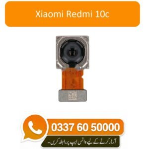 Xiaomi Redmi 10C Back Camera Replacement